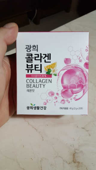 광희생활건강 광희 콜라겐뷰티 — 5점을 준 리뷰어가 2019년 12월 올린 사용 사진