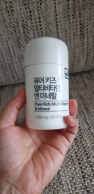 네츄럴굿띵스 퓨어 키즈 멀티비타민 앤 미네랄 30일분 — 5점을 준 리뷰어가 2017년 10월 올린 사용 사진