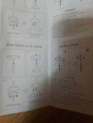 유비맘 샘방지 PPSU 빨대컵_컬러 랜덤 발송 — 4점을 준 리뷰어가 2020년 2월 올린 사용 사진
