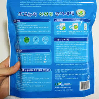 도이님이 올린 리뷰 사진 3