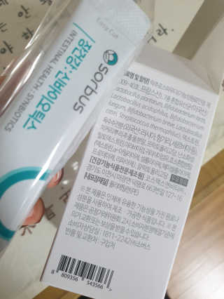 소버스 장건강 신바이오틱스 — 5점을 준 리뷰어가 2020년 2월 올린 사용 사진