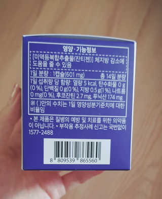 김뺩뺘님이 올린 리뷰 사진 2