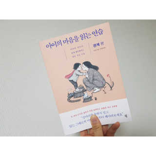 오나래님이 올린 리뷰 사진 1