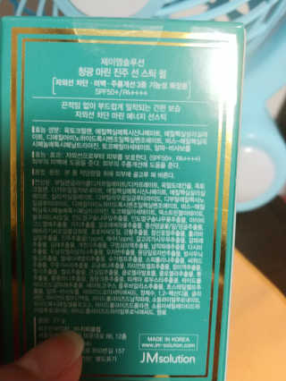 maian님이 올린 리뷰 사진 3