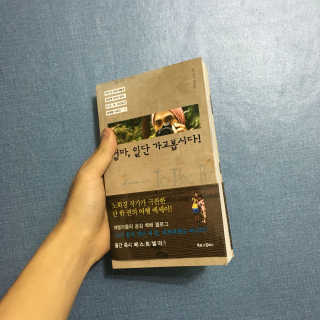 잘살자님이 올린 리뷰 사진 1