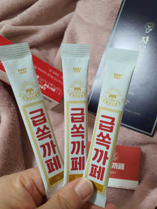 자유다방 급쏙까페 급속 다이어트 아메리카노맛 — 5점을 준 리뷰어가 2020년 3월 올린 사용 사진
