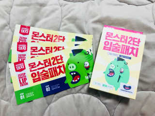 빼꼬미누나님이 올린 리뷰 사진 1