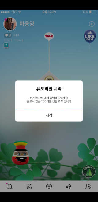난지금너무졸려님이 올린 리뷰 사진 2
