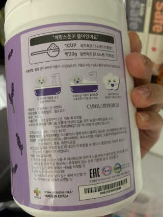 서윤맘블로거님이 올린 리뷰 사진 2
