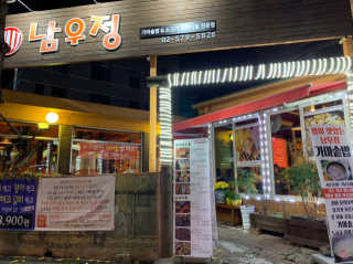 쉬미님이 올린 리뷰 사진 2