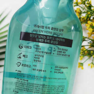 프레시팝 그린허브 레시피 샴푸 — 4점을 준 리뷰어가 2018년 5월 올린 사용 사진