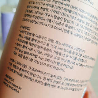 쿠로님이 올린 리뷰 사진 2