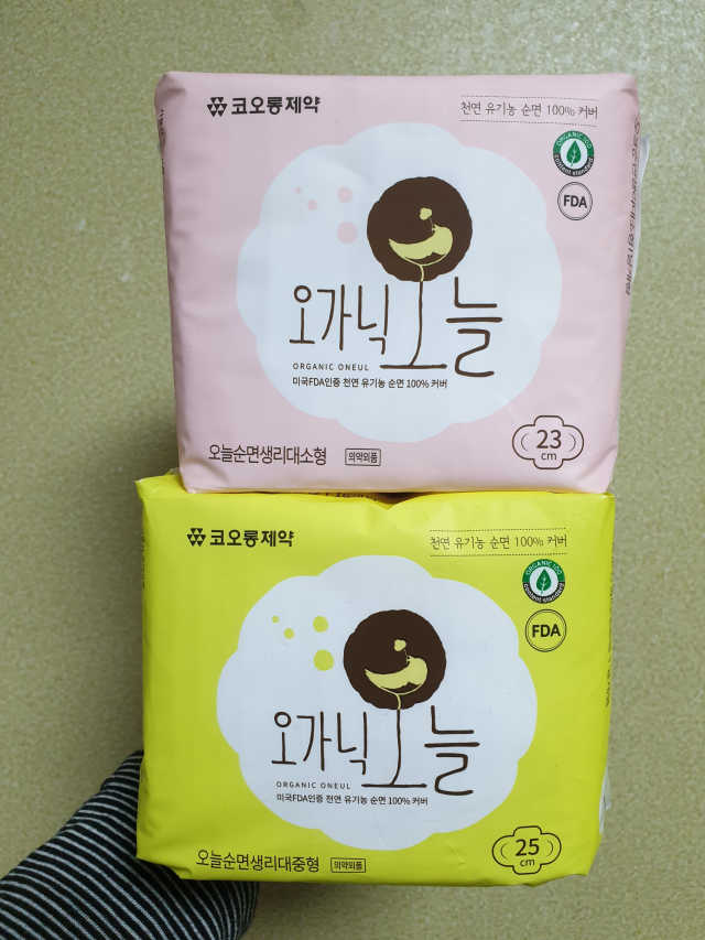 오가닉오늘 리뷰 사진