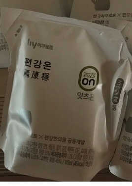 윰님이 올린 리뷰 사진 3