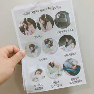 리빙템 여행용 목베개 [색상랜덤] — 3.67점을 준 리뷰어가 2018년 7월 올린 사용 사진