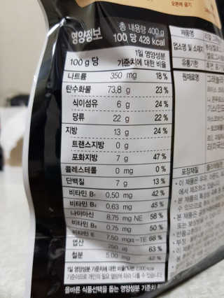 켈로그 콘프로스트,리얼 그래놀라 오리지널 — 5점을 준 리뷰어가 2019년 8월 올린 사용 사진