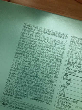 신블리님이 올린 리뷰 사진 2