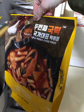 세뀨님이 올린 리뷰 사진 1
