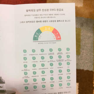 졔님이 올린 리뷰 사진 4