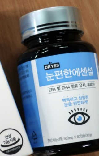 윤정이님이 올린 리뷰 사진 2