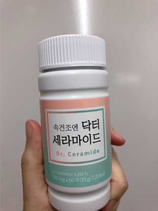 닥터라이즈 속건조엔 닥터세라마이드 60정 X 1병 — 4점을 준 리뷰어가 2020년 2월 올린 사용 사진