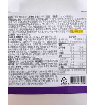 오똑하지님이 올린 리뷰 사진 3