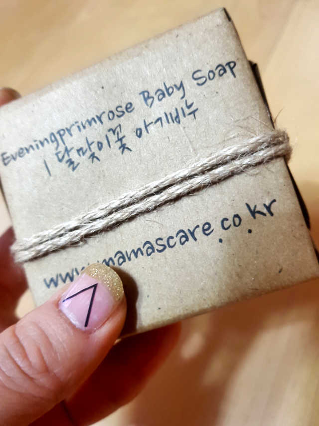 달맞이꽃 아기비누_민감하고 여린 피부 케어 리뷰 사진
