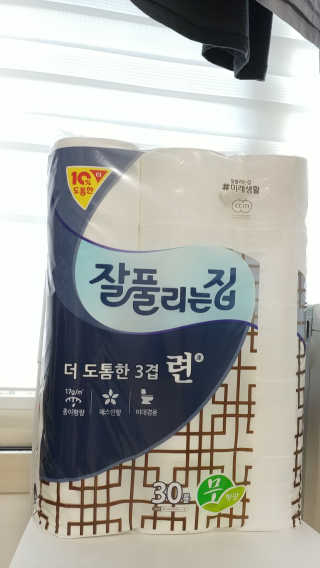 김재이님이 올린 리뷰 사진 1
