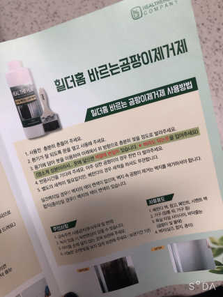 HY2yoon님이 올린 리뷰 사진 3