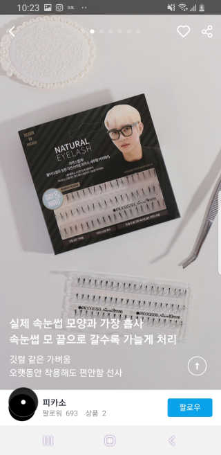 이세영님이 올린 리뷰 사진 1