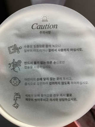 최강최린맘님이 올린 리뷰 사진 2