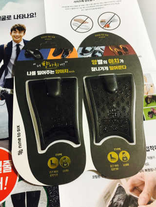 나인투식스 아치서포트 스티커깔창 남성 중간용 6mm — 5점을 준 리뷰어가 2018년 1월 올린 사용 사진