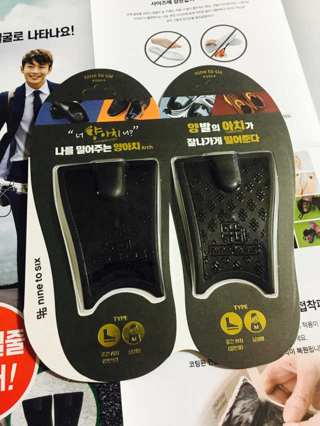 아치서포트 스티커깔창 남성 중간용 6mm 리뷰 사진