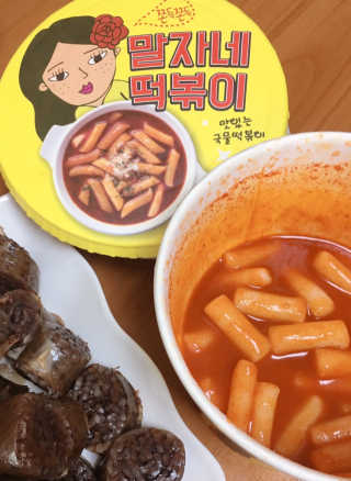 청담동말자싸롱 말자네떡볶이4EA말자네빠삭빠삭감튀5EA — 5점을 준 리뷰어가 2019년 1월 올린 사용 사진