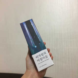 예니님이 올린 리뷰 사진 1