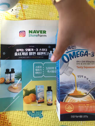 오메가-3스무디 [오메가스무디] 짜먹는 오메가3 DHA 임산부 어린이 — 4.5점을 준 리뷰어가 2019년 2월 올린 사용 사진