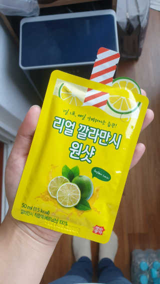 장수농가 리얼깔라만시 원샷 50ml 10팩+보틀 — 5점을 준 리뷰어가 2019년 4월 올린 사용 사진
