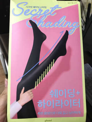 SoMiPark님이 올린 리뷰 사진 1