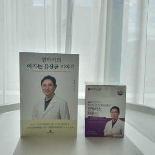 라플레 유해균을 이겨 튼튼한 장으로,  인빅터스 패밀리 — 5점을 준 리뷰어가 2019년 10월 올린 사용 사진