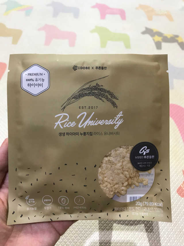 RU 생생현미 누룽지칩 리뷰 사진