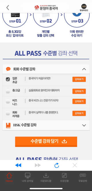 실버스톤셈님이 올린 리뷰 사진 2