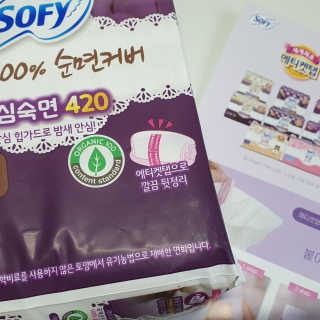 LG유니참 쏘피SOFY 쏘피 유기농 100프로 순면커버 생리대 패키지 — 5점을 준 리뷰어가 2019년 10월 올린 사용 사진