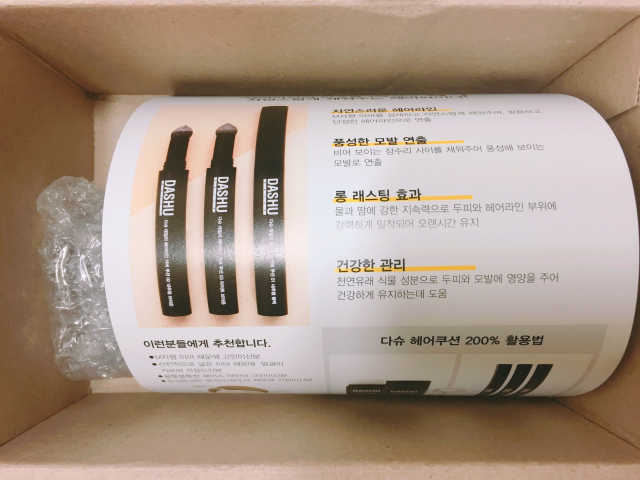 다슈 데일리 헤어라인 커버 쿠션 리뷰 사진