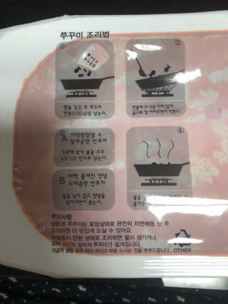 피치코코님이 올린 리뷰 사진 3