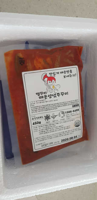 맵꾸미 쭈꾸미볶음 450g — 4점을 준 리뷰어가 2019년 8월 올린 사용 사진