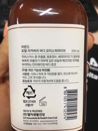 miran님이 올린 리뷰 사진 2
