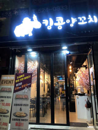 연쥬연쥬님이 올린 리뷰 사진 1