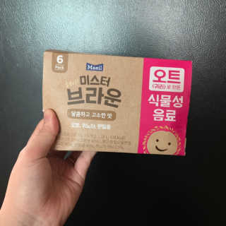 헤이미스터브라운 [매일유업] 헤이 미스터브라운 12개입 — 4점을 준 리뷰어가 2019년 8월 올린 사용 사진
