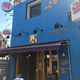 [이층집 샤로수길점] 플랫아이언 스테이크 플래터400g — 5점을 준 리뷰어가 2018년 9월 올린 사용 사진