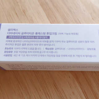휘뚜루마뚜루님이 올린 리뷰 사진 3